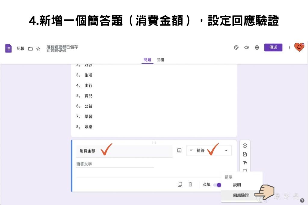 最好是 ATOS | 生活本來的樣子