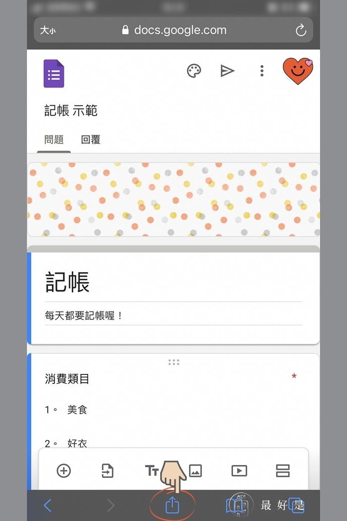 最好是 ATOS | 生活本來的樣子