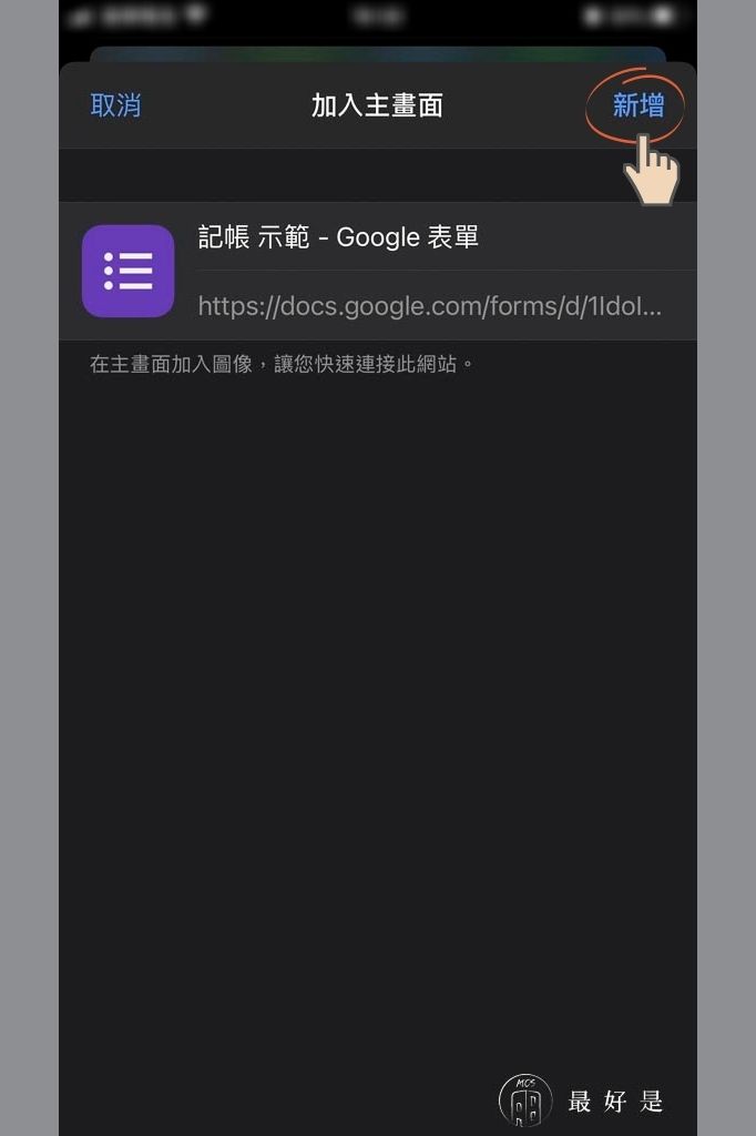 最好是 ATOS | 生活本來的樣子