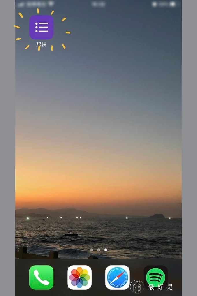 最好是 ATOS | 生活本來的樣子