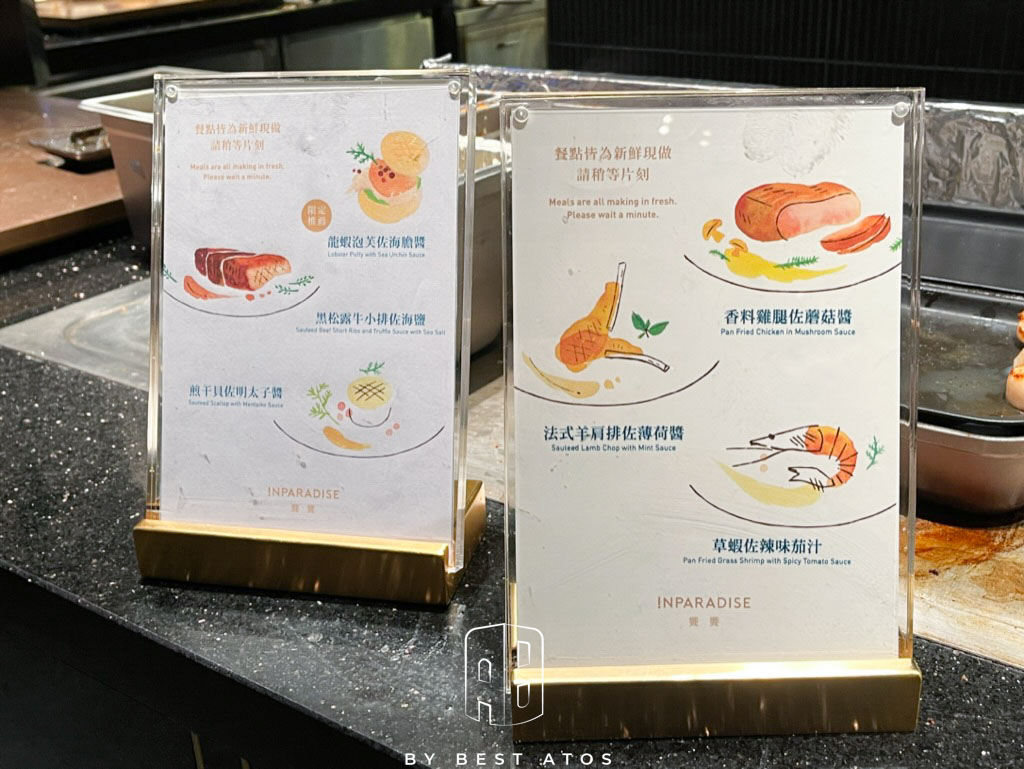 最好是 ATOS | 生活本來的樣子