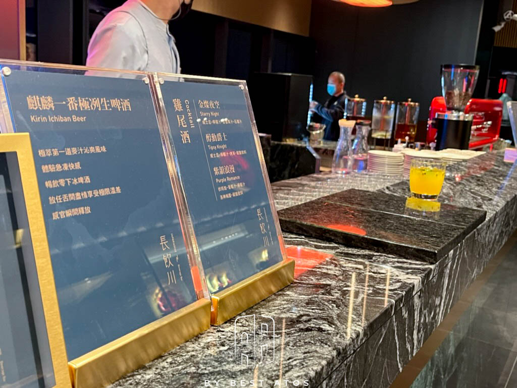 最好是 ATOS | 生活本來的樣子