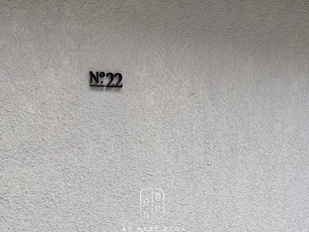 最好是 ATOS | 生活本來的樣子