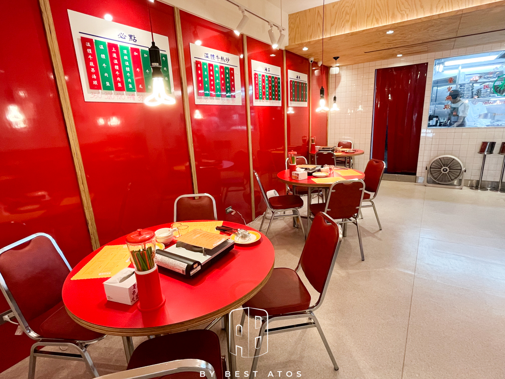 最好是 ATOS | 生活本來的樣子