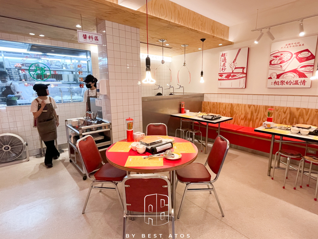 最好是 ATOS | 生活本來的樣子