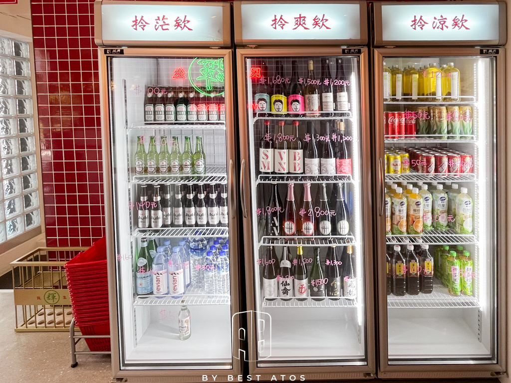 最好是 ATOS | 生活本來的樣子