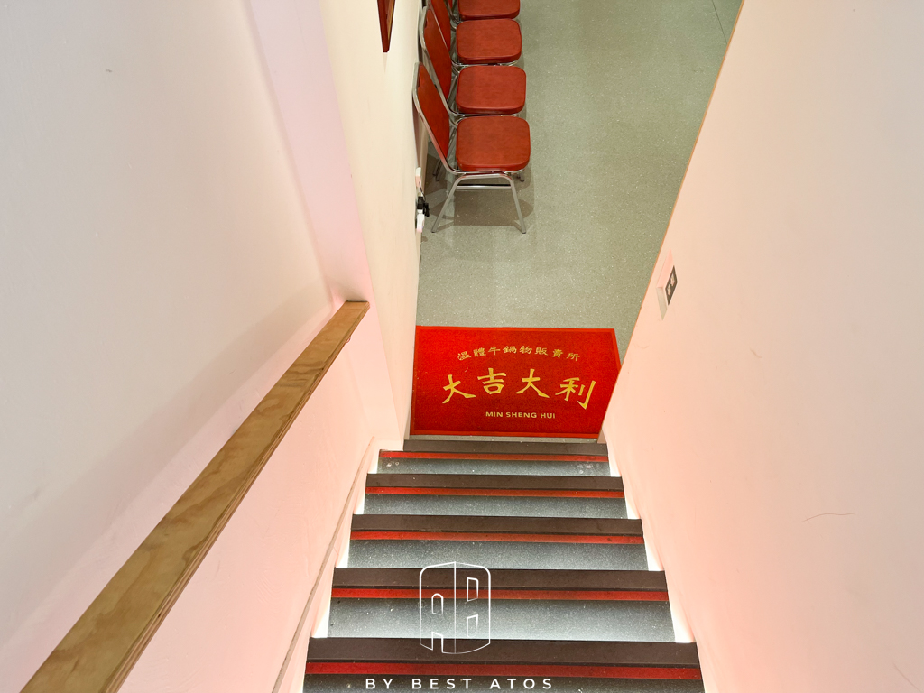 最好是 ATOS | 生活本來的樣子