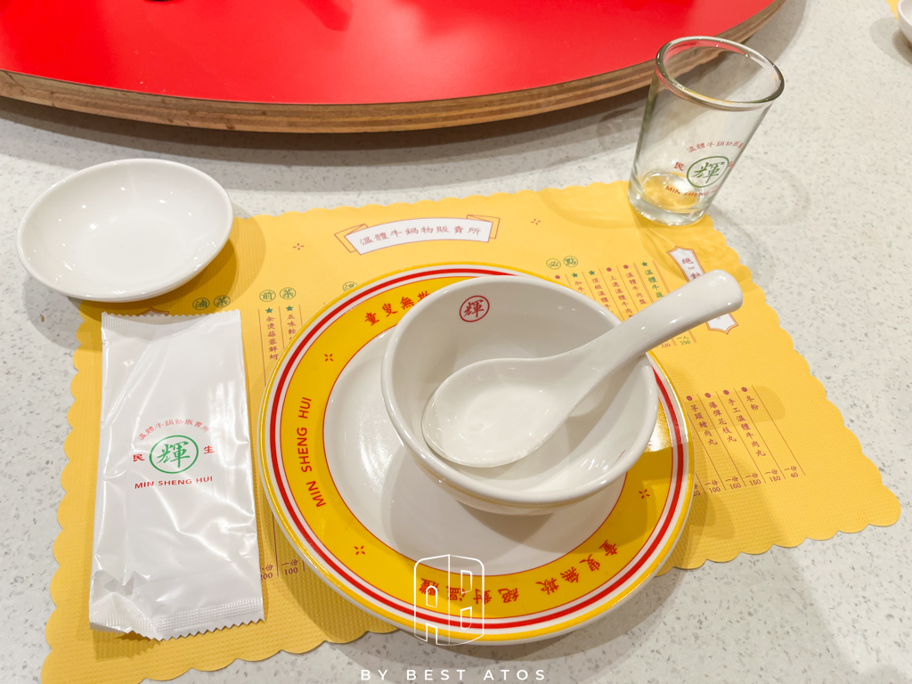 最好是 ATOS | 生活本來的樣子