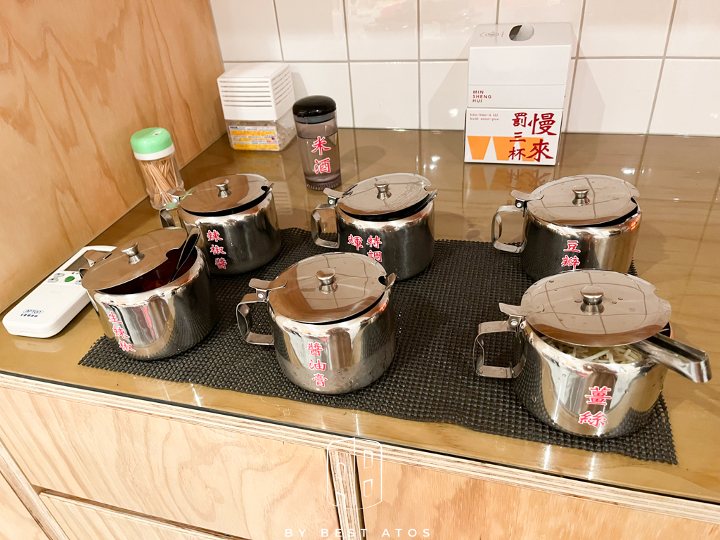 最好是 ATOS | 生活本來的樣子