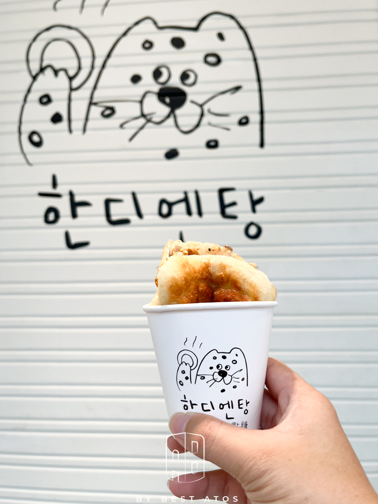 最好是 ATOS | 生活本來的樣子