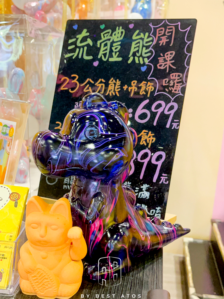 最好是 ATOS | 生活本來的樣子