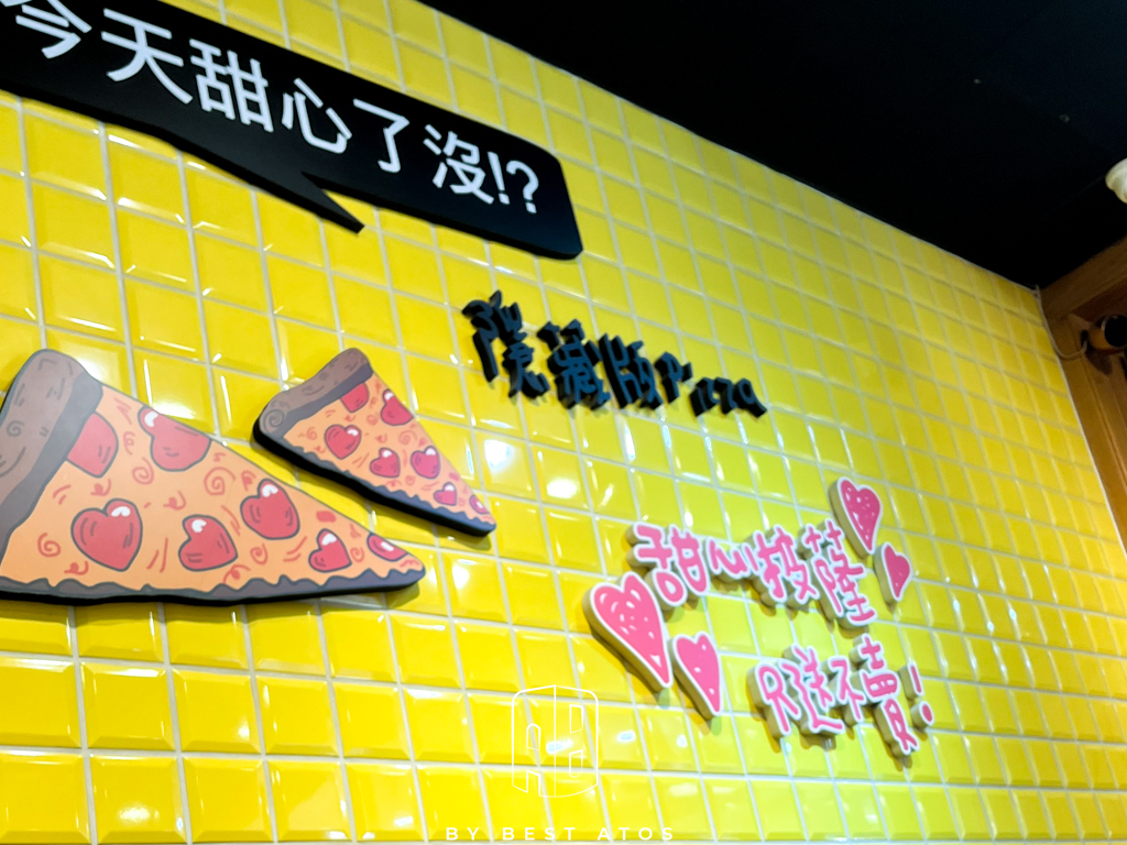 最好是 ATOS | 生活本來的樣子