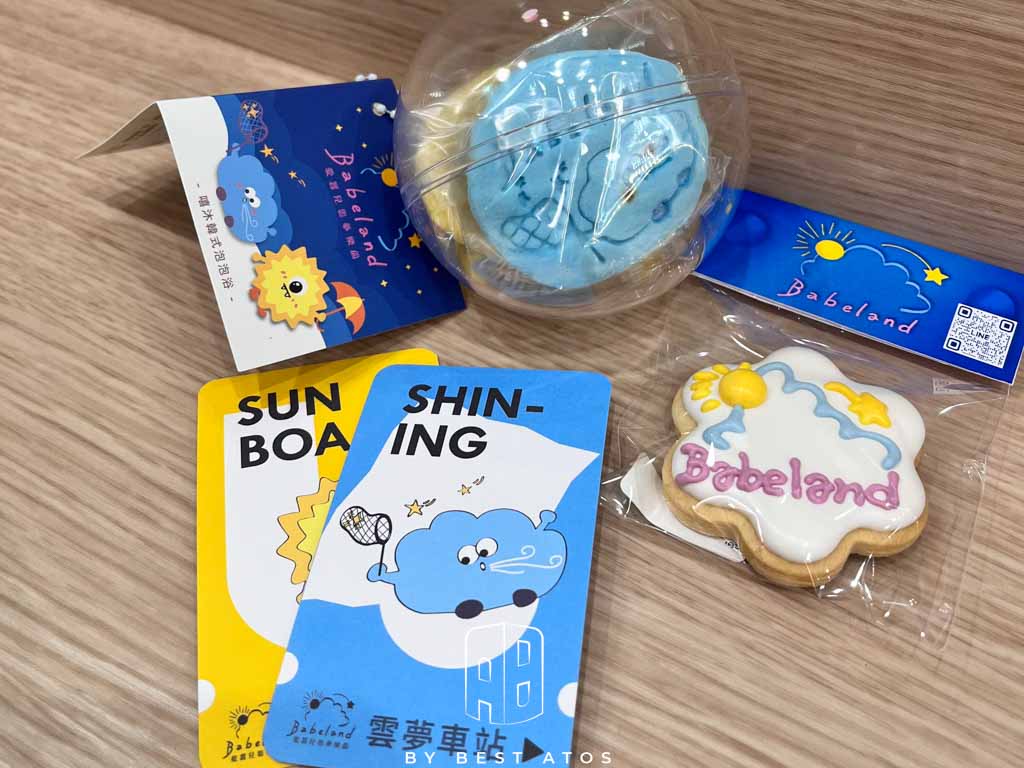 愛寶兒雲夢樂園－入園稱職VIP贈禮－泡泡沐浴球、糖霜餅乾、雲夢列車車票