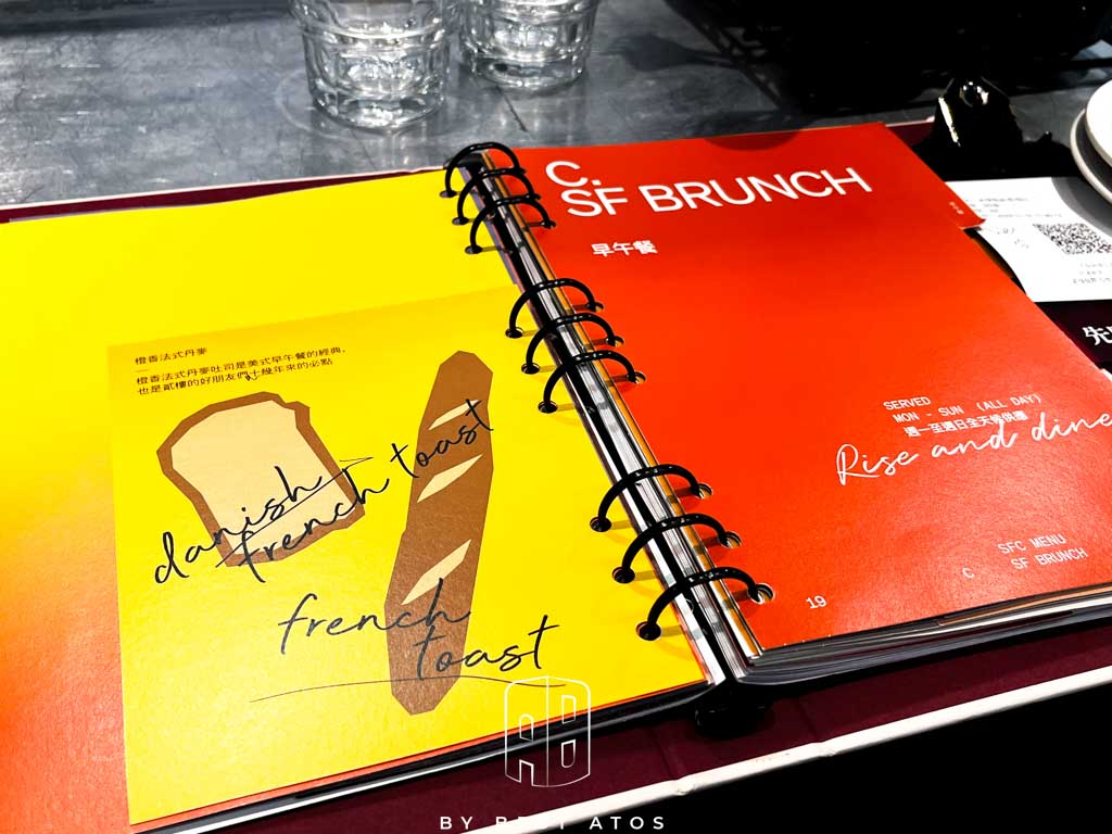 貳樓餐廳板橋府中店－宇宙未來風與美味早午餐完美融合：菜單