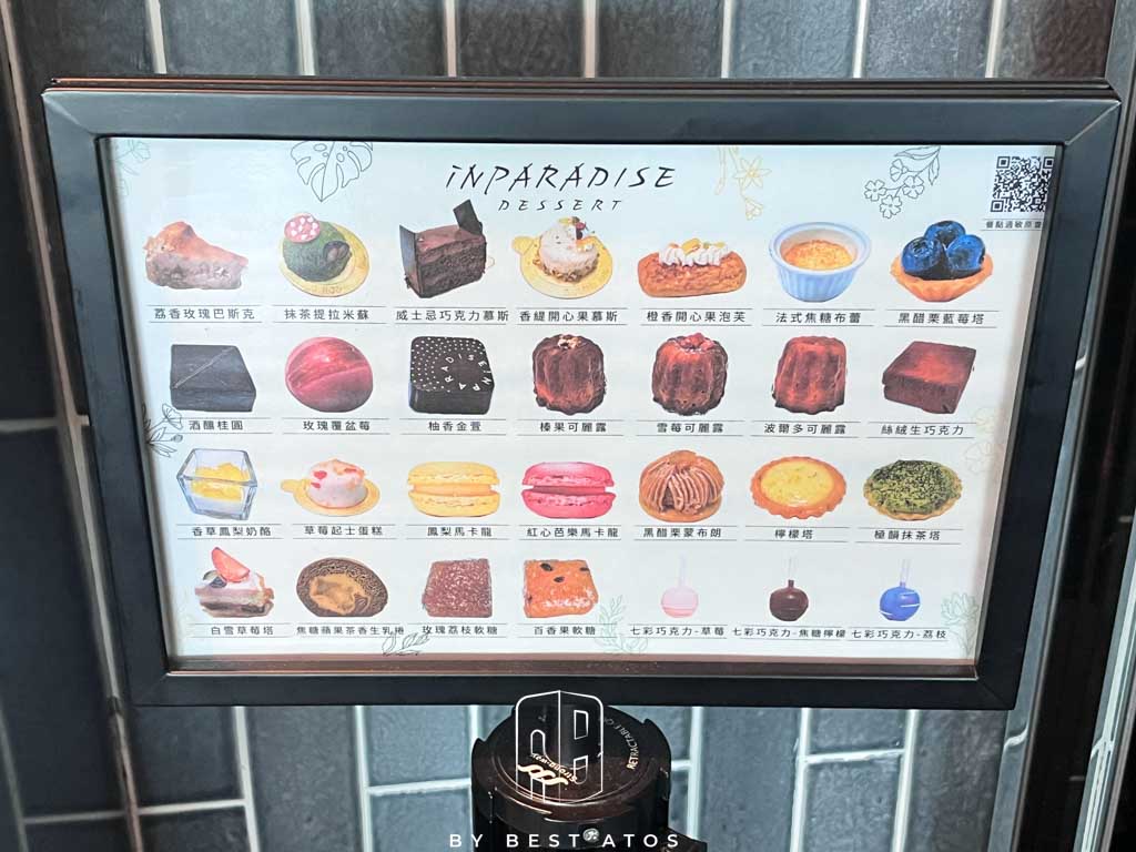 饗饗Inparadise新莊宏匯iTower店-頂級自助餐一個月前訂位才吃得到！