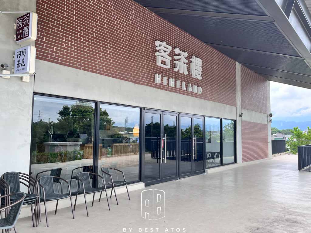 客家茶文化館|走進六國茶香的文化時光旅行 客家茶文化館|客茶樓