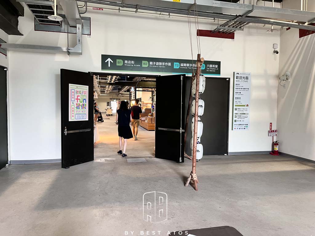 客家茶文化館|走進六國茶香的文化時光旅行 客家茶文化館|商店街攤商